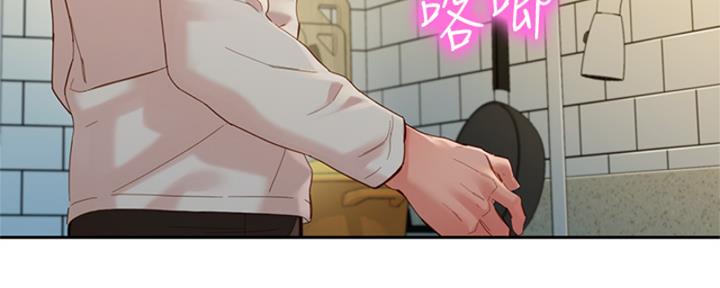 《女神摄影师》第100话 第66页
