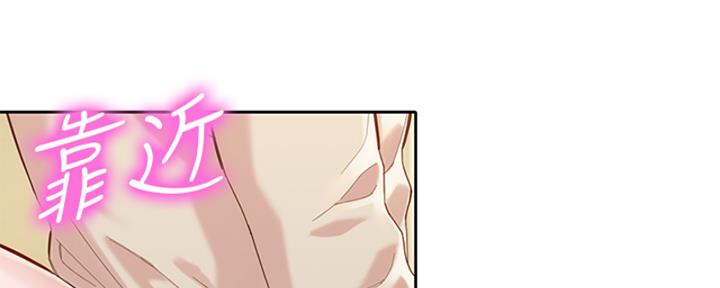 《女神摄影师》第100话 第71页