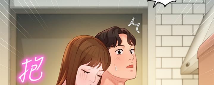 《女神摄影师》第100话 第75页