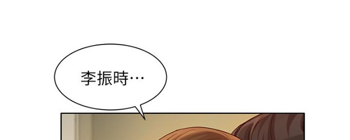 《女神摄影师》第100话 第79页
