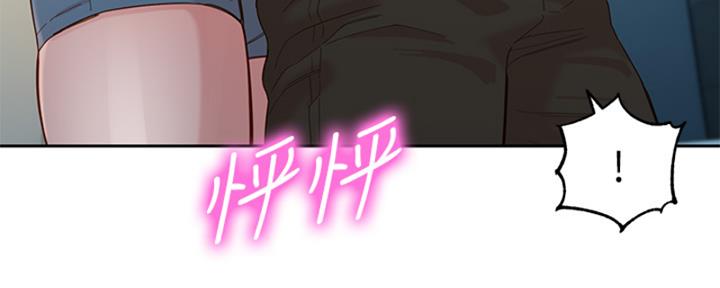 《女神摄影师》第100话 第87页