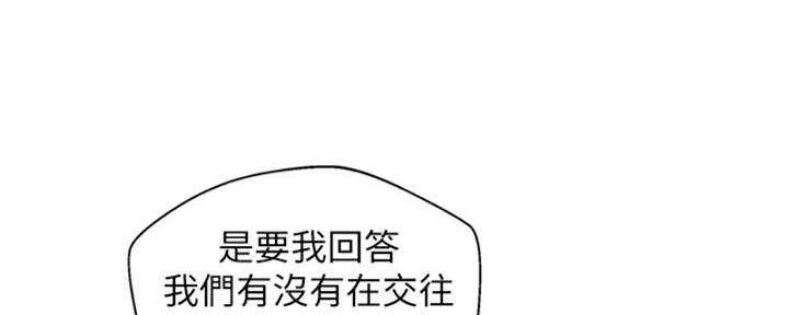 《女神摄影师》第100话 第88页