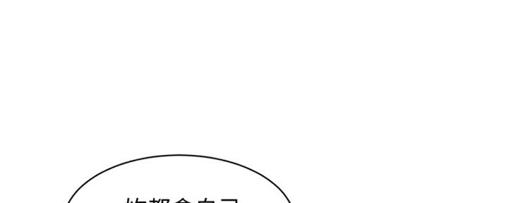 《女神摄影师》第100话 第8页