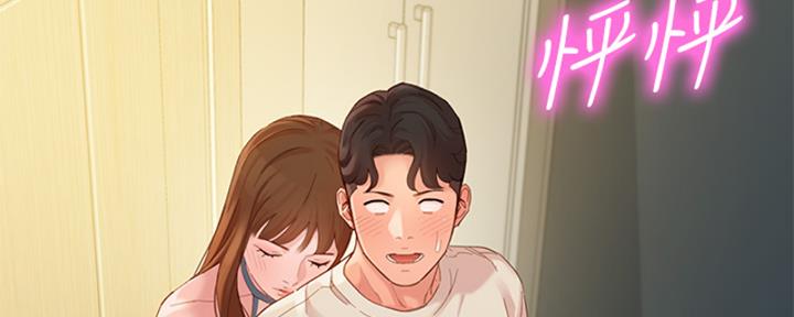 《女神摄影师》第100话 第93页