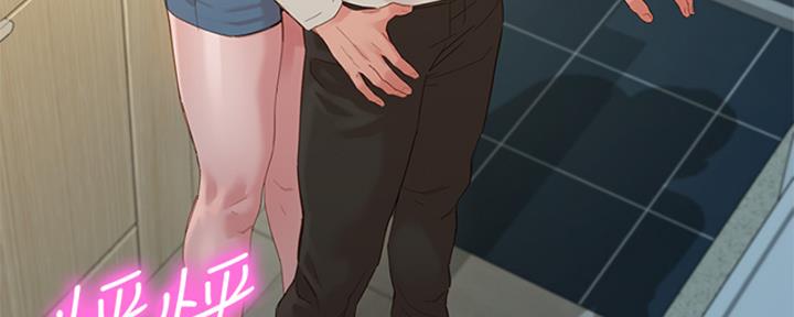 《女神摄影师》第100话 第95页