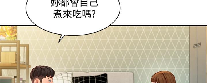 《女神摄影师》第100话 第9页