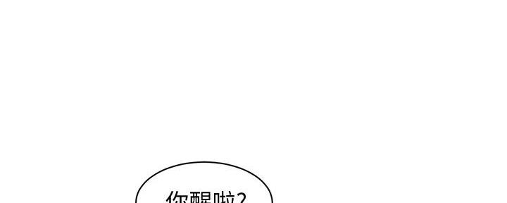 《女神摄影师》第104话 第113页