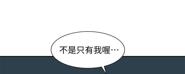 《女神摄影师》第104话 第120页