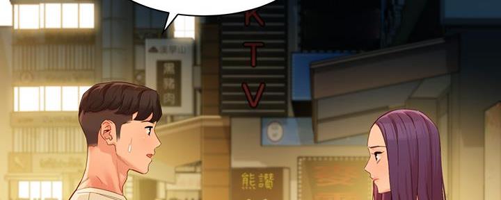 《女神摄影师》第104话 第18页