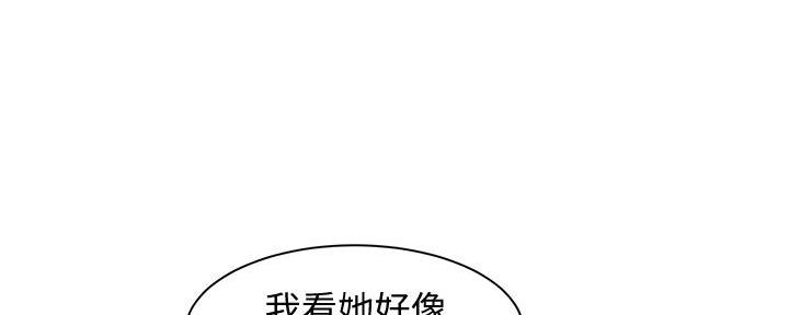 《女神摄影师》第104话 第21页