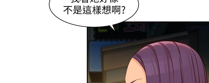 《女神摄影师》第104话 第22页
