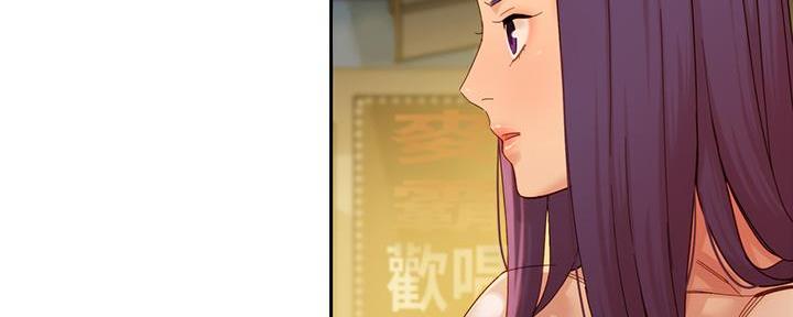 《女神摄影师》第104话 第23页