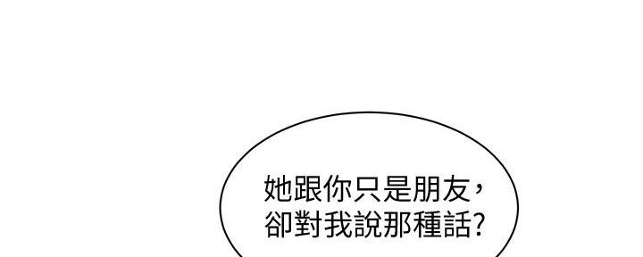 《女神摄影师》第104话 第25页