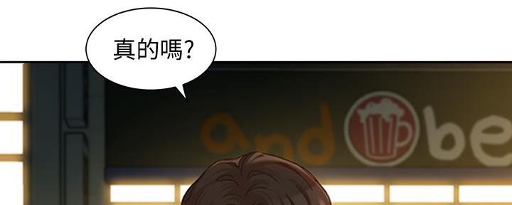 《女神摄影师》第104话 第38页