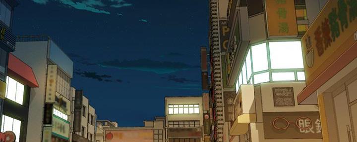 《女神摄影师》第104话 第3页