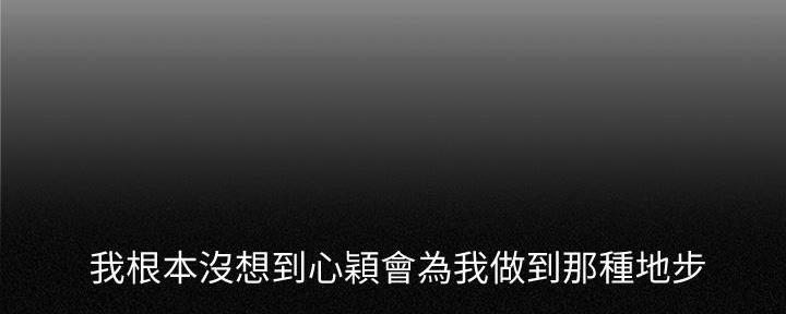 《女神摄影师》第104话 第48页