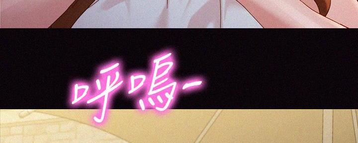 《女神摄影师》第104话 第51页