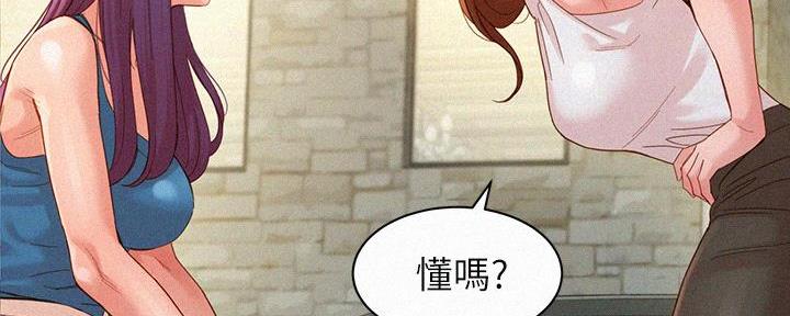 《女神摄影师》第104话 第53页