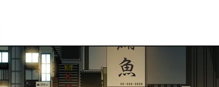 《女神摄影师》第104话 第5页