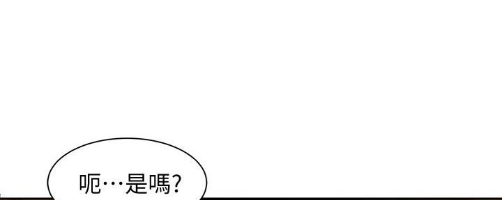 《女神摄影师》第104话 第69页