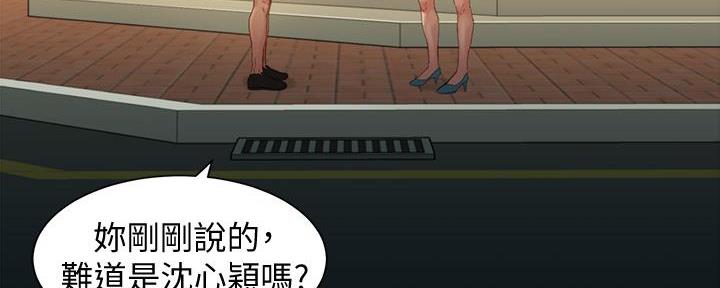 《女神摄影师》第104话 第7页