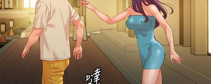 《女神摄影师》第104话 第84页