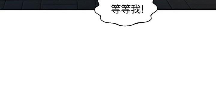 《女神摄影师》第104话 第86页