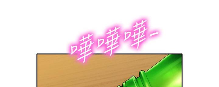 《女神摄影师》第104话 第87页