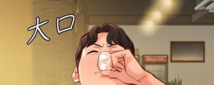《女神摄影师》第104话 第91页