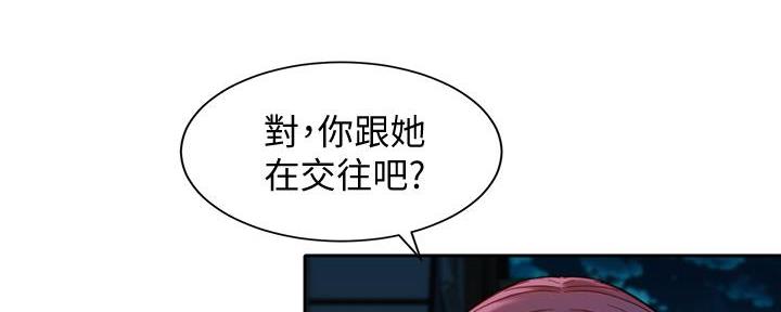 《女神摄影师》第104话 第9页