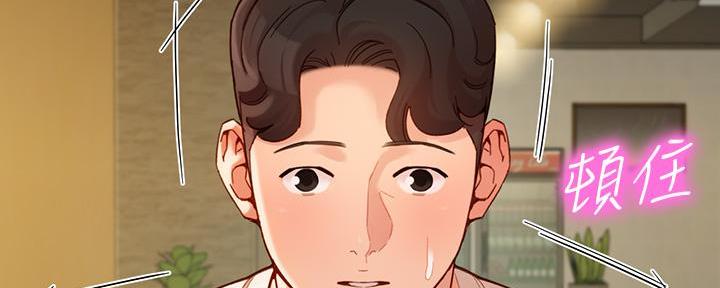 《女神摄影师》第103话 第101页