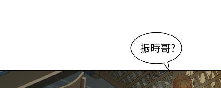 《女神摄影师》第103话 第119页