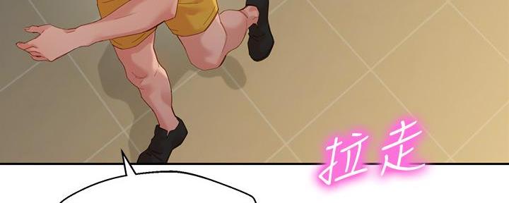 《女神摄影师》第103话 第123页
