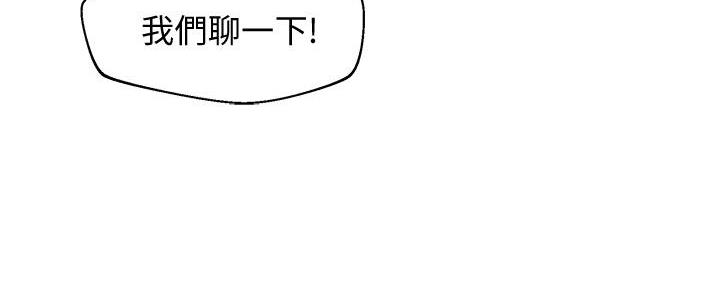 《女神摄影师》第103话 第124页