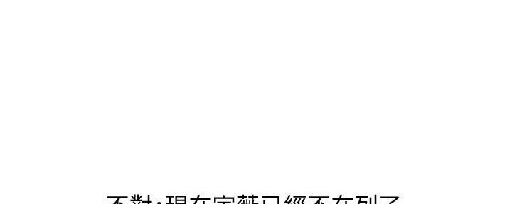 《女神摄影师》第103话 第19页