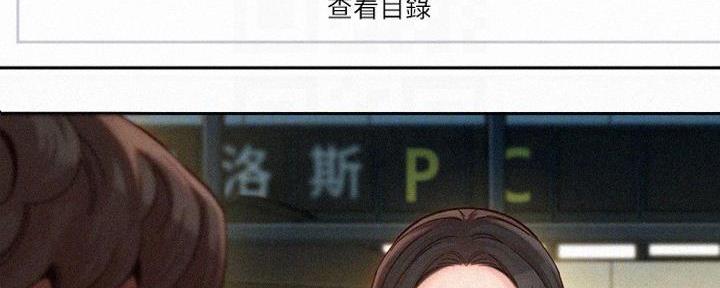 《女神摄影师》第103话 第26页