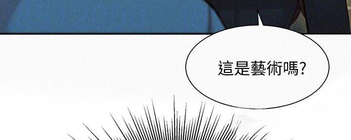 《女神摄影师》第103话 第29页