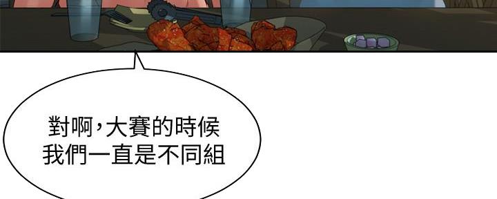 《女神摄影师》第103话 第35页