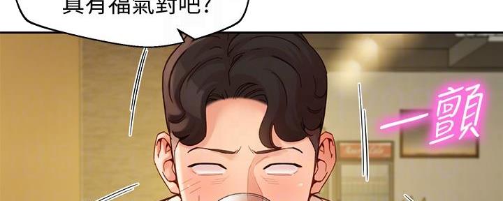《女神摄影师》第103话 第46页