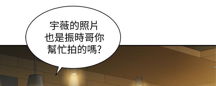 《女神摄影师》第103话 第49页