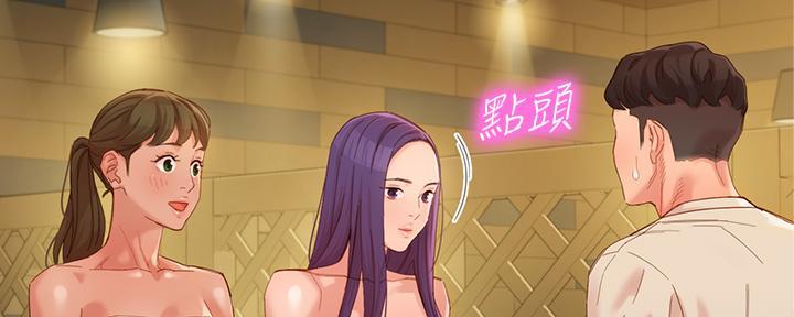 《女神摄影师》第103话 第50页