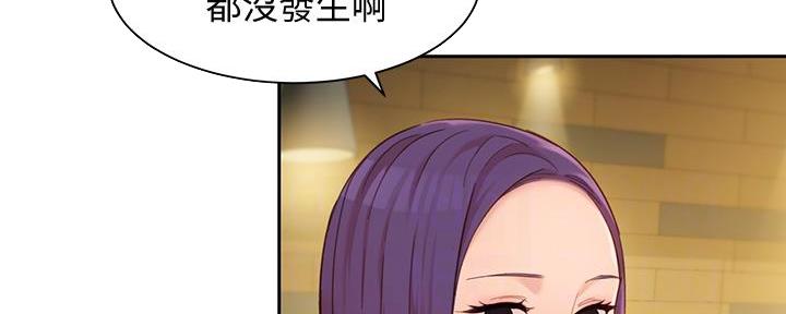 《女神摄影师》第103话 第58页
