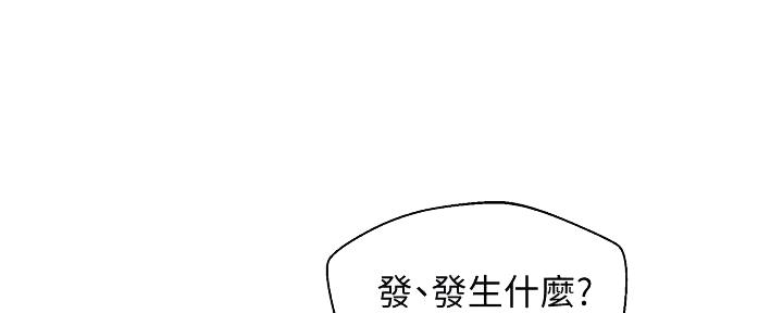 《女神摄影师》第103话 第61页
