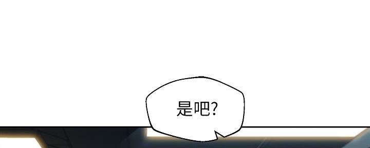 《女神摄影师》第103话 第74页