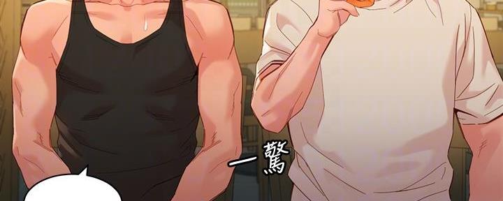 《女神摄影师》第103话 第76页