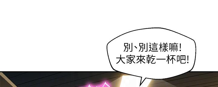 《女神摄影师》第103话 第78页