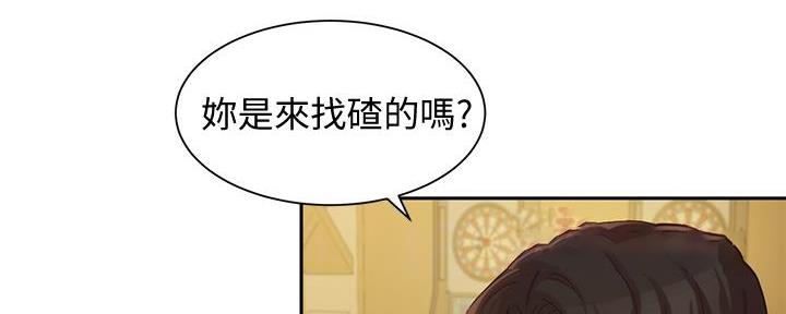 《女神摄影师》第103话 第82页
