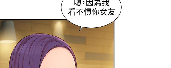 《女神摄影师》第103话 第86页