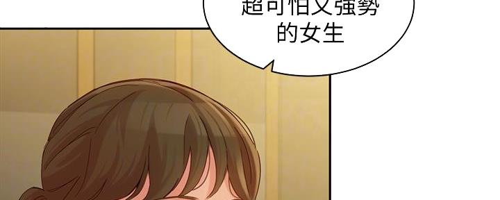《女神摄影师》第103话 第94页
