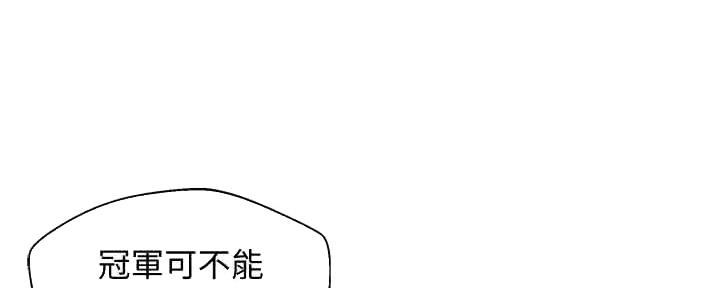 《女神摄影师》第105话 第106页
